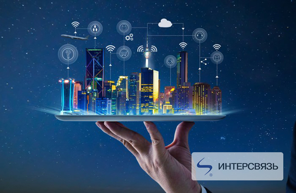 Разработка мирового уровня: Интерсвязь представила свою цифровую платформу Интернета вещей