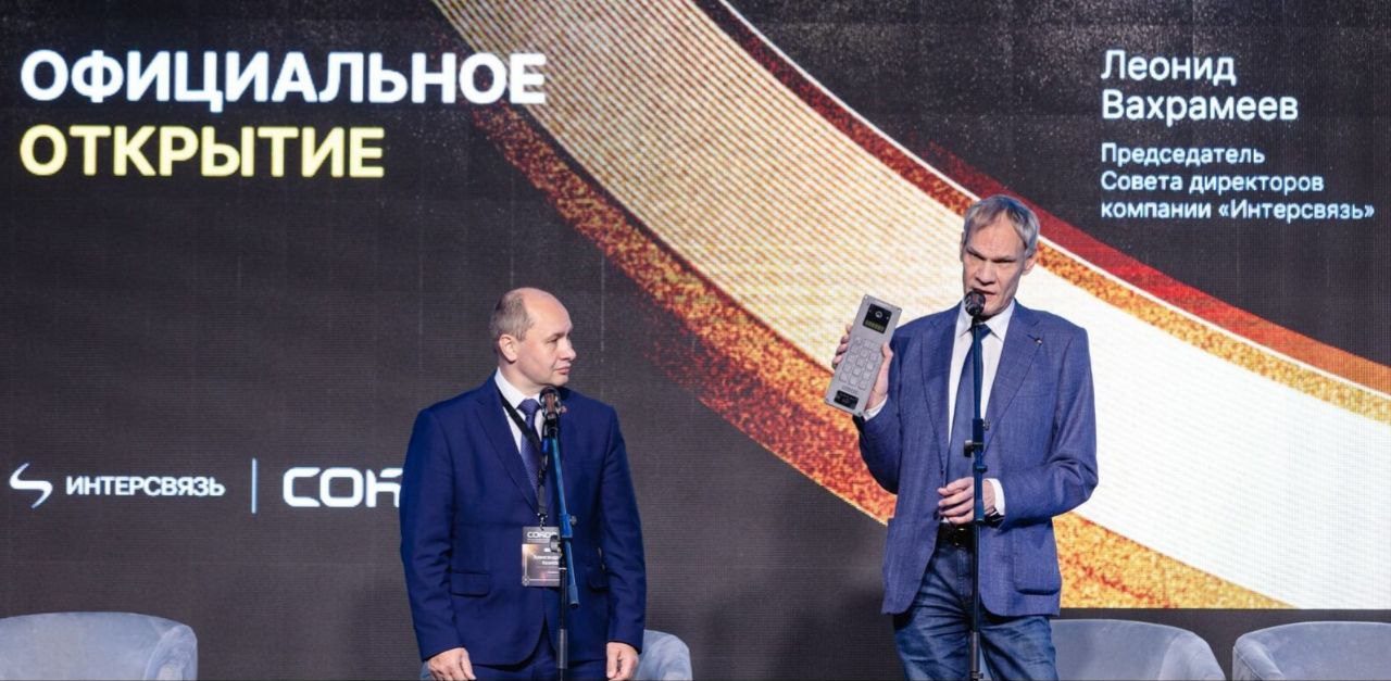 Международные эксперты съедутся в Челябинск для обсуждения вопросов искусственного интеллекта, домофонии и безопасности