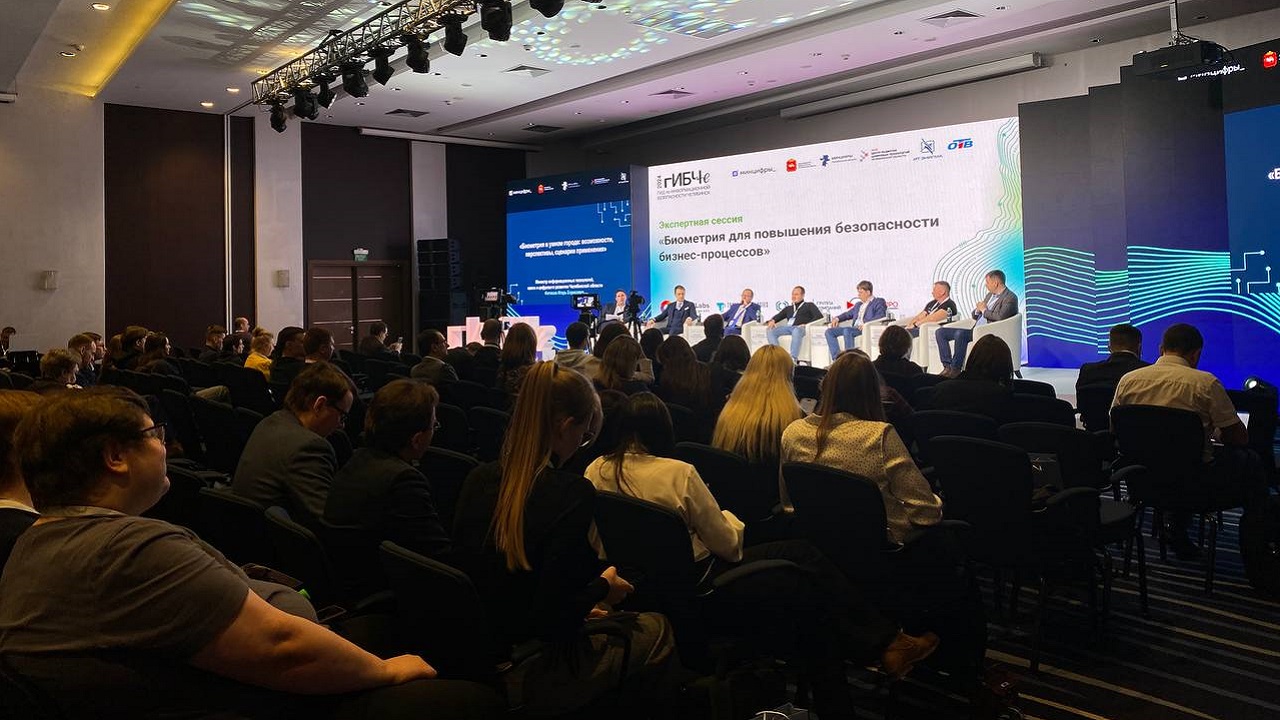 Эксперты компании «Интерсвязь» на конференции «гИБЧе» рассказали о безопасности в интернете