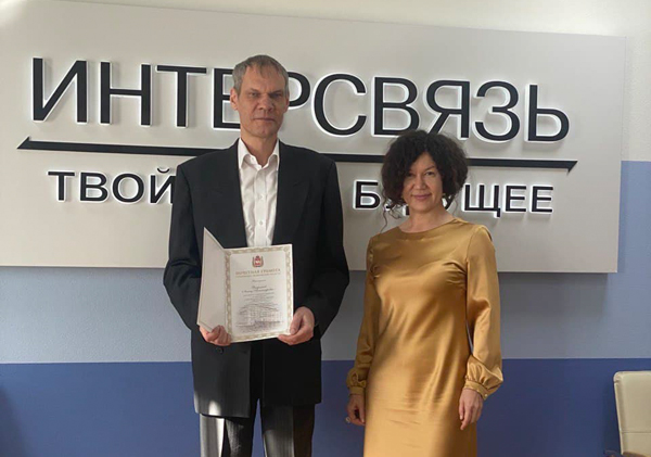 Леонид Вахрамеев получил почетную грамоту губернатора Челябинской области