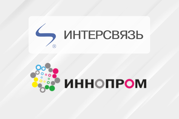 Цифровая экосистема Челябинской области удивила экспертов на ИННОПРОМе