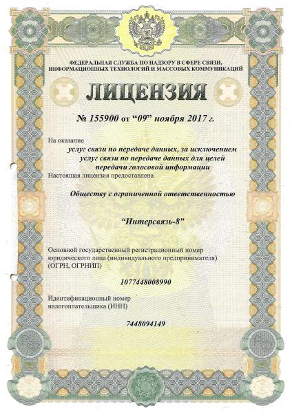 Патент