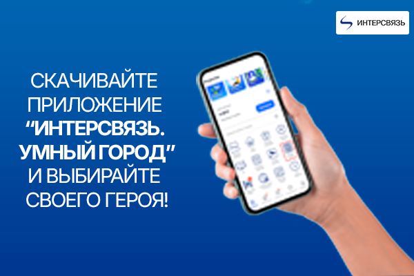 Проект «Необычные люди»: голосуйте за тех, кто делает мир лучше!