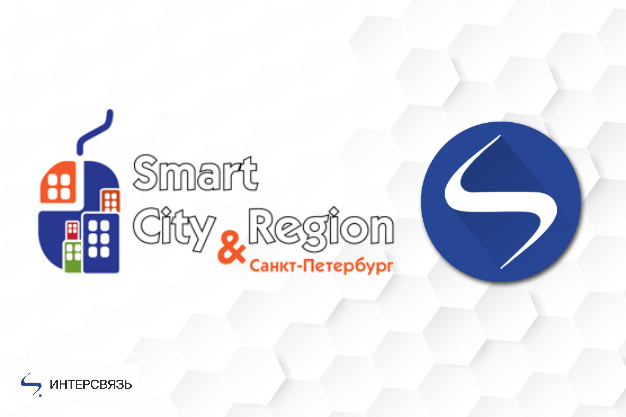 Южноуральские эксперты рассказали, как создать «Умную страну»