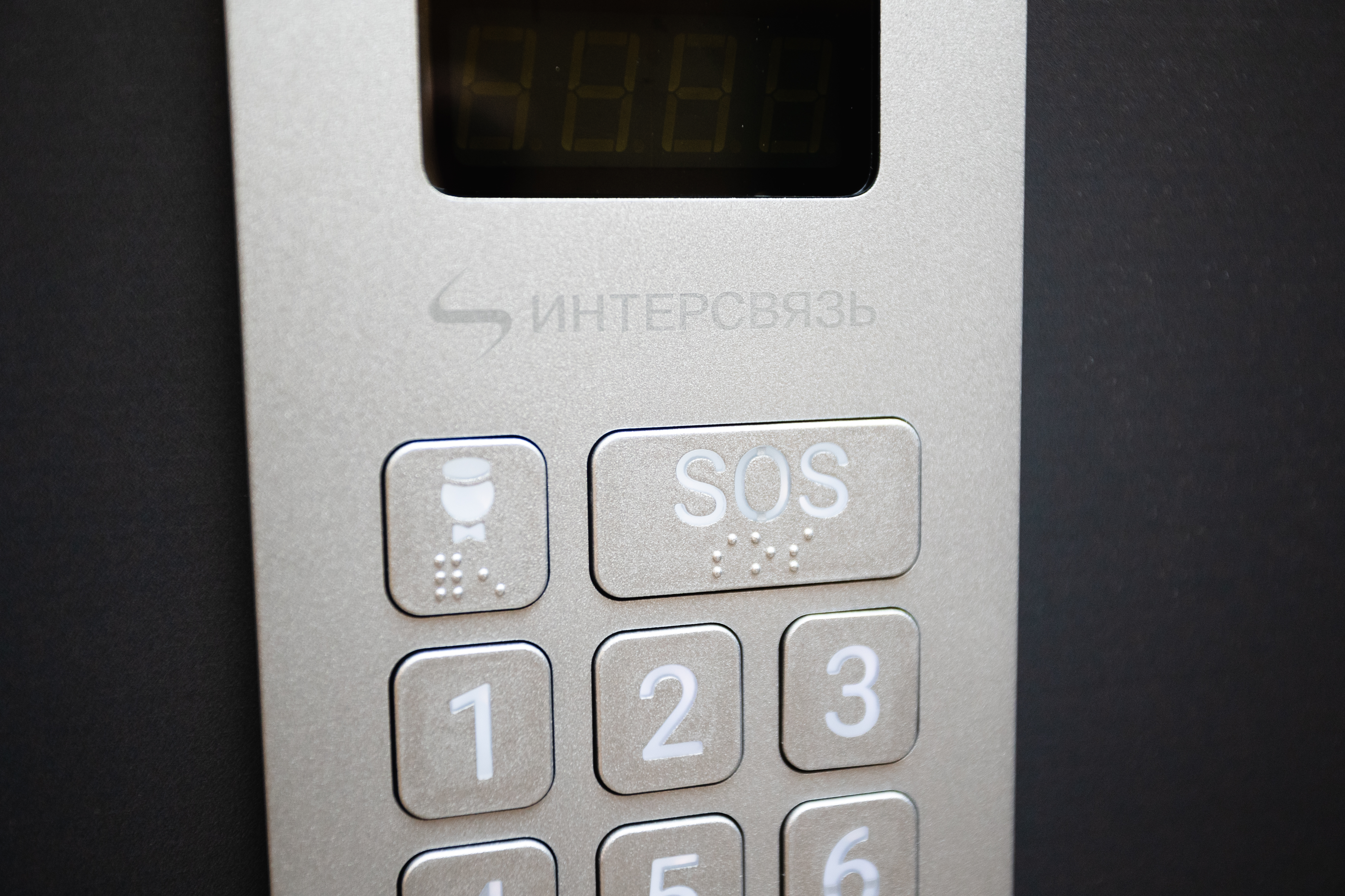 Зоркий глаз следит за безопасностью. В Кургане установили две тысячи «Умных домофонов "Сокол"»